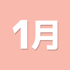 2024年10月の日別の詳細な混雑予想