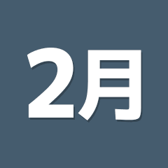 2024年10月の日別の詳細な混雑予想